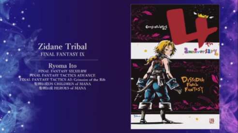 Dissidia Final Fantasy (9)