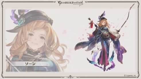 Granblue Fantasy Screenshot 2019-12-15 13-54-24