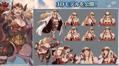 Granblue Fantasy Versus (2)