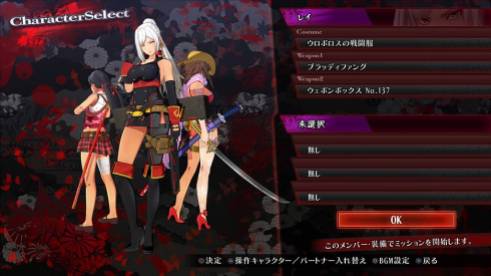 Onechanbara Origin DLC (22)