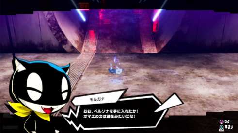 Persona 5 Scramble (10)