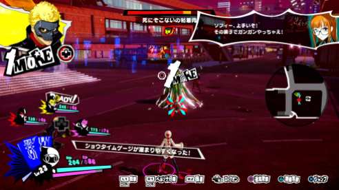 Persona 5 Scramble (10)