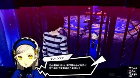 Persona 5 Scramble (21)