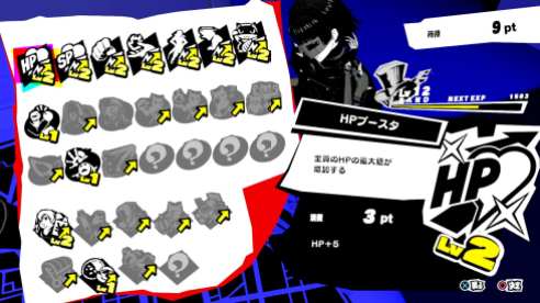 Persona 5 Scramble (28)