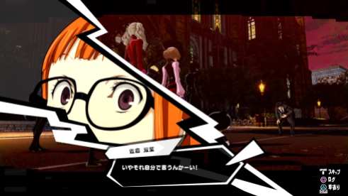 Persona 5 Scramble (36)