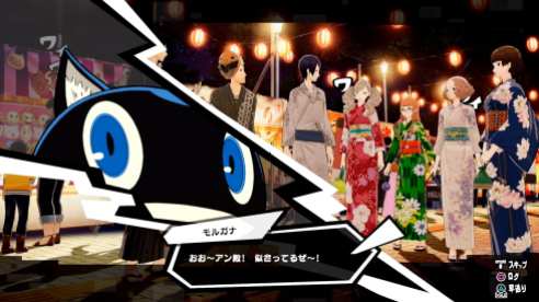 Persona 5 Scramble (4)