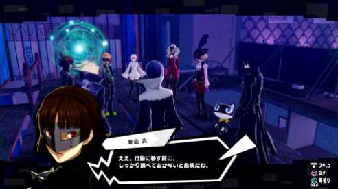 Persona 5 Scramble (49)