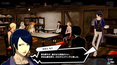 Persona 5 Scramble (62)