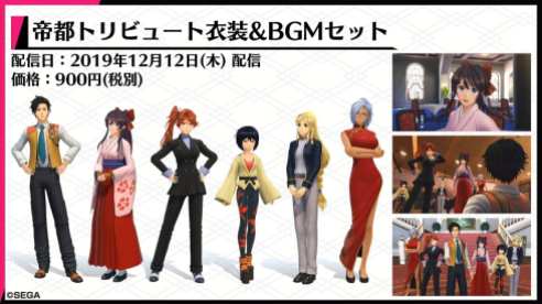 Project Sakura Wars (1)