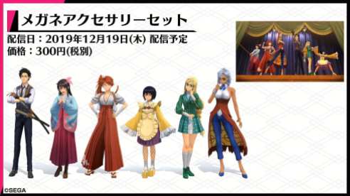 Project Sakura Wars (4)