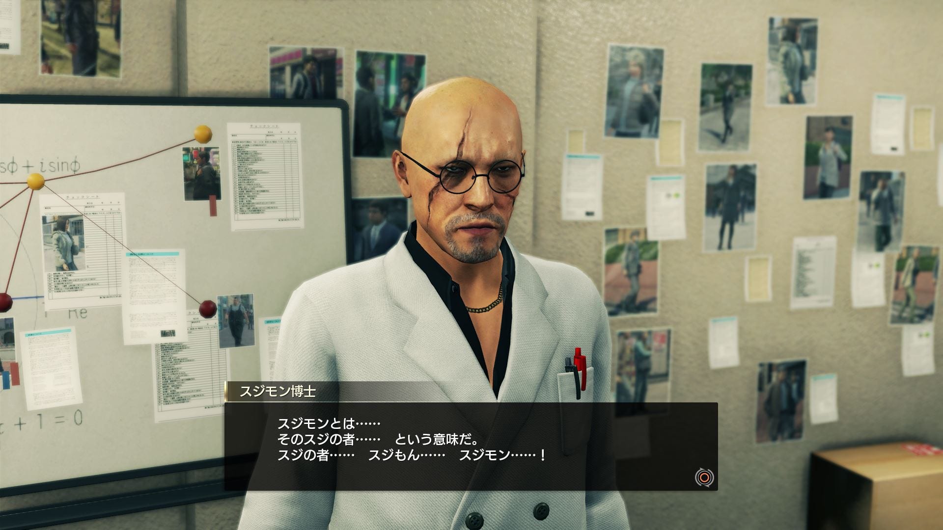 Yakuza: Like a Dragon