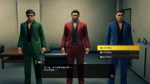 Yakuza Like a Dragon (2)