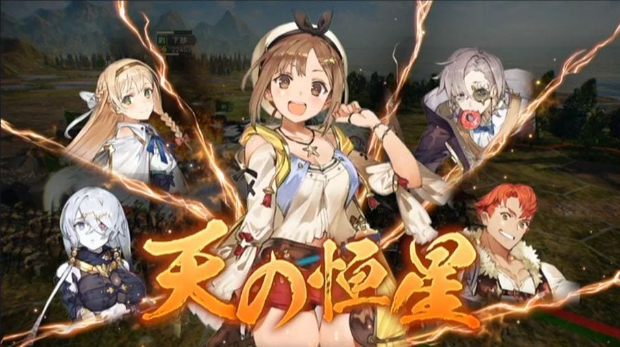 Atelier Ryza Romance of the Three Kingdoms XIV