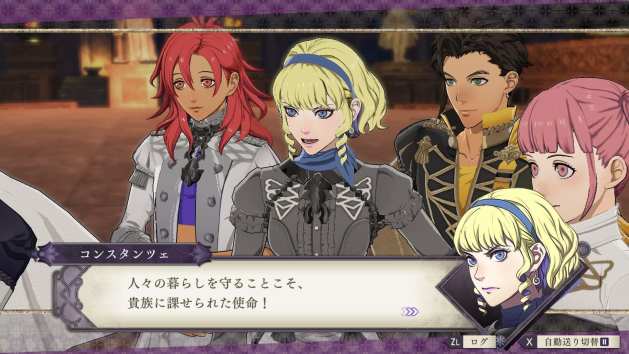 Fire Emblem Three Houses (3)