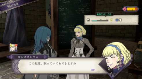 Fire Emblem Three Houses (9)