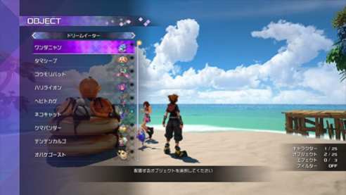 Kingdom Hearts (6)