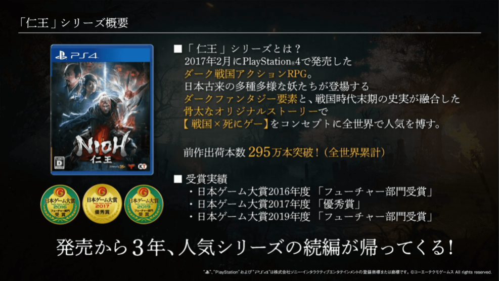 NiOh