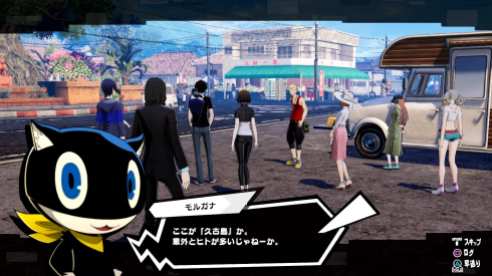 Persona 5 Scramble (1)