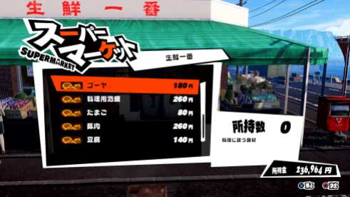 Persona 5 Scramble (12)