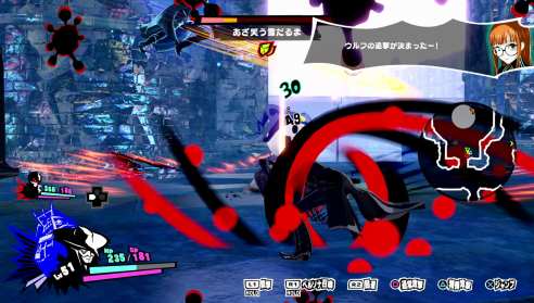 Persona 5 Scramble (14)