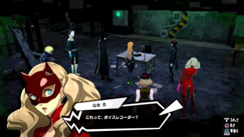 Persona 5 Scramble (6)