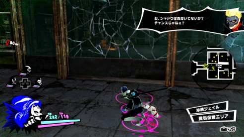 Persona 5 Scramble (7)