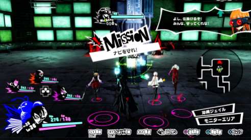 Persona 5 Scramble (9)