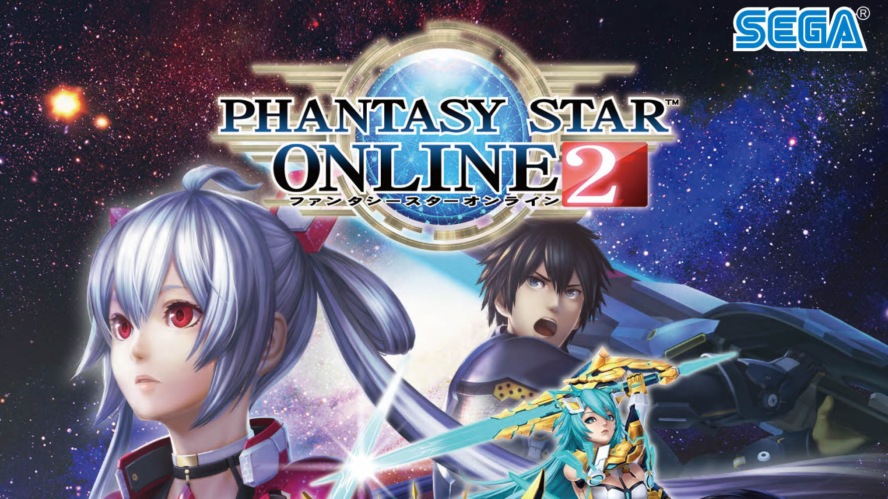 Phantasy Star Online 2