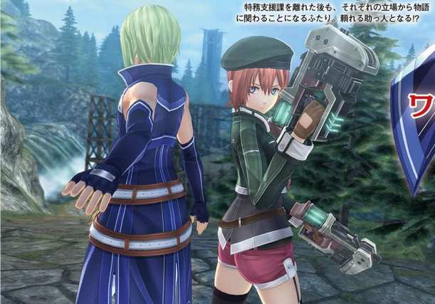 The Legend of Heroes Hajimari no Kiseki (15)