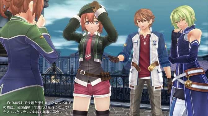 The Legend of Heroes Hajimari no Kiseki (2)