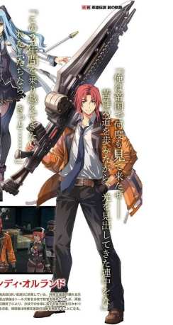 The Legend of Heroes Hajimari no Kiseki (20)