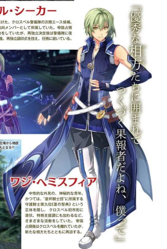 The Legend of Heroes Hajimari no Kiseki (22)