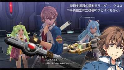 The Legend of Heroes Hajimari no Kiseki (6)