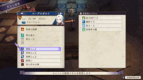 Fire Emblem (1)