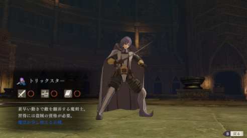 Fire Emblem Three Houses (3)