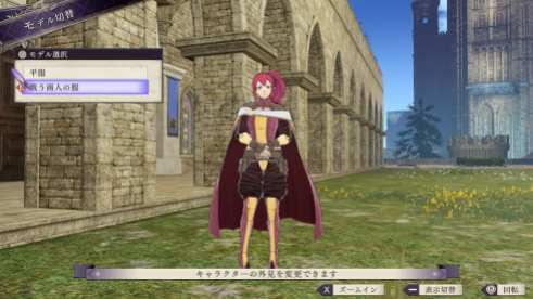 Fire Emblem Three Houses (4)