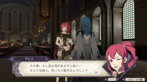 Fire Emblem Three Houses (5)