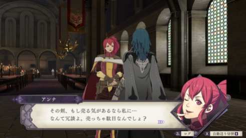 Fire Emblem Three Houses (6)