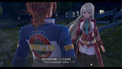 The Legend of Heroes Hajimari no Kiseki (7)