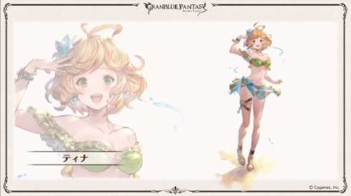 GranblueFantasy (1)