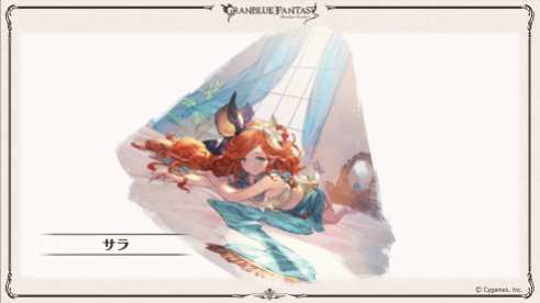 GranblueFantasy (10)