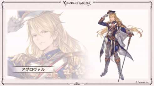 GranblueFantasy (6)