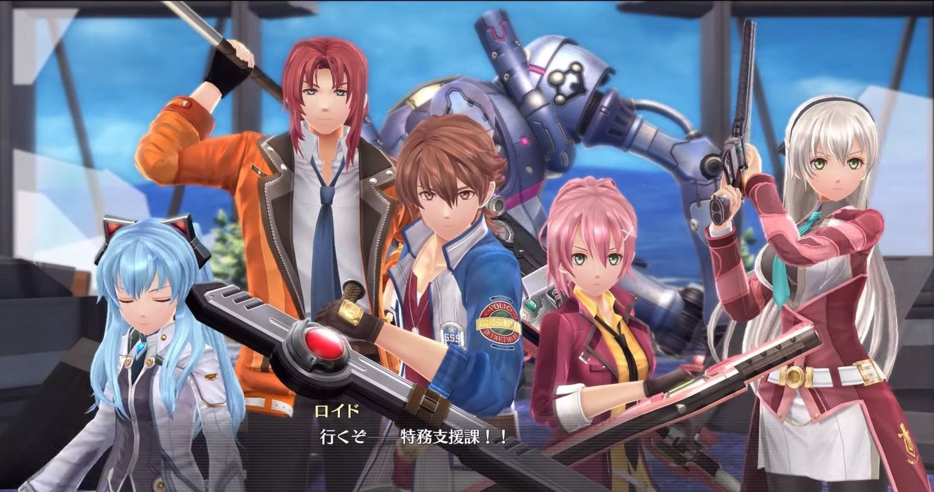 Legend of Heroes: Hajimari No Kiseki