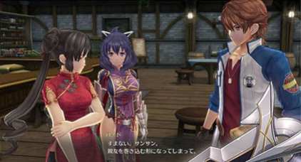 The Legend of Heroes Hajimari no Kiseki (4)