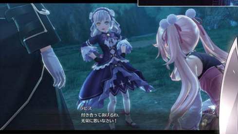 The Legend of Heroes Hajimari no Kiseki (7)