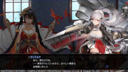 Azur Lane Crosswave (1)