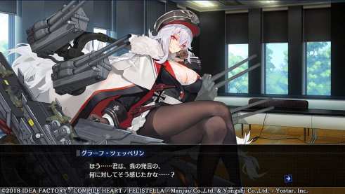 Azur Lane Crosswave (4)