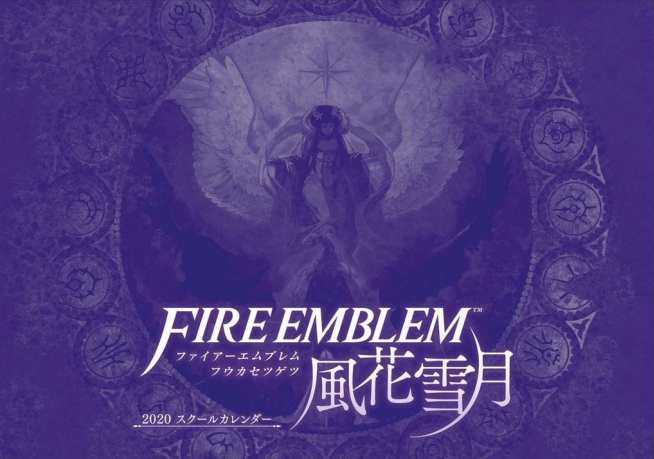 Fire Emblem Three Houses (1)