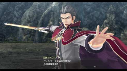 Legend of Heroes Hajimari No Kiseki (16)