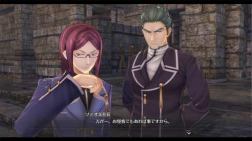 The Legend of Heroes Hajimari no Kiseki (13)